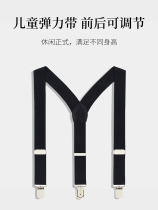 Childrens trousers suspender clip girl baby boy performance performance elastic elastic anti-fall anti-slip suspender belt fixed