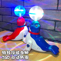 Baby educational toys 0-1 baby Children 5 sound Electric Sea Lion 2 two years old 3 Boys 4 girls gifts 6 Enlightenment