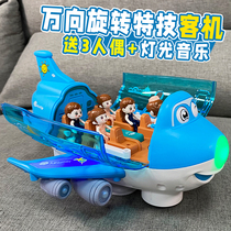 Childrens toys 2 aircraft 7 rotation 8 puzzle Development 4-year-old boy 5 boys 6 Intelligence 1 1 3 birthday gift girl