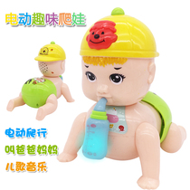 Infant early education freshmen 0-3-6-12 months Music electric educational toy baby 1 year old boy girl 2-3