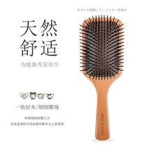 Airbag comb female class cute atmosphere mat wood comb massage special long hair 0918z
