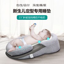Pillow feeding artifact summer newborn baby lying feeding pad waist protection anti-spit milk slope sleep security 0914i