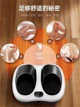Full-automatic foot massage kneading artifact foot acupoints press leg foot massage instrument household 1228d