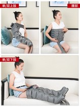 Air wave massager home leg massager air pressure circulation calf kneading physiotherapy old man 1011q