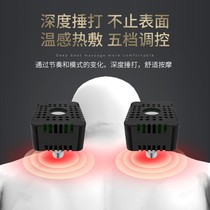 Massage shawl beat home neck and shoulder massager cervical spine shoulder neck instrument waist massage belt electric back beat 1011q