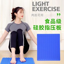 Finger Pressure Plate Plantar Massage Mat Pedicure Training Home Reflexology Acupoint Massage Mat Microsilicone 0121d