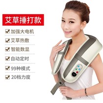32 cervical vertebra massager beat shoulder and neck waist multifunctional full body massage shawl 1011q