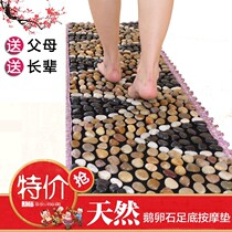 Rain flower stone foot cushion cobblestone plantar massage cushion reflexology Acupoint Ware Domestic Mat foot pad Stone finger pressure 1220d