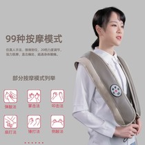 Cervical massager shoulder and neck hot massage massage device beat shawl back waist vibration hammer back shoulder 1011q