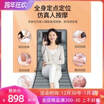 Cervical Massager Shoulder Neck Waist and Back Multifunctional Whole Body Massage Mattress Electric Home Chair Pillow 0102d