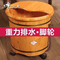 Chamberwood High Deep Wood Barrel Bubble Foot Domestic Barrel Over Knee Wash Foot Basin Foot Bath Barrel High Deep Barrel Wood Overfoam 1216d