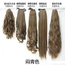 Smoggy Linen Brown Green Wig Horse Tail Straight Hair Long Curly Hair Corn Hot Wool Curly Pear Flower Roll Grip Clip Strap Style