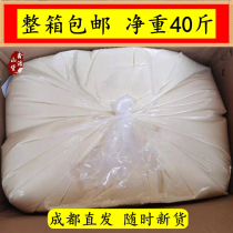40kg refined pure butter big packaging Chongqing old hot pot butter hot pot bottom material special butter refining pure butter