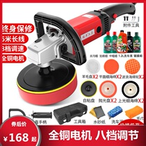 Marble floor polishing machine Household small polishing machine Waxing scratch scratch full set of floor tiles high-speed commercial fine