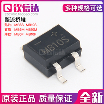 SMD MB6S MB10S in-line MB6M MB10M thin MB6F MB10F new original 4-pin rectifier bridge