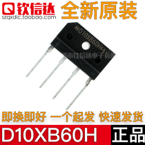  Brand new D10XB60 D10XB60H KBJ1006G 10A 600V silicon rectifier for induction cooker