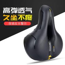 Merida General Bicycle Cushion Mountain Bike Shock Absorbing Front Cushion Comfortable Super Soft Ride Saddle Bicycle Accessories