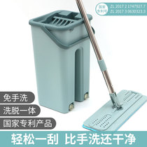  Hand-washable flat mop Household tile one-drag net rotating absorbent mop Wet and dry lazy mop cloth