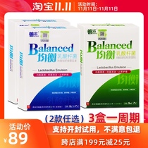 Good water balance lactic acid bacteria probiotics vaginal gel good emulsion removing gynecological peculiar smell and itching
