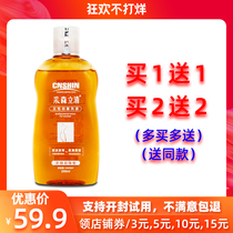 Cesen Liqing men and women general about a hundred times female washing liquid private care liquid private gynecological lotion