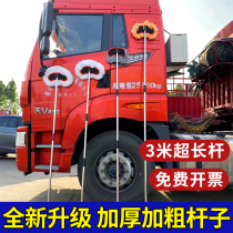 Large truck wash mop extension rod 3 meters thick thickening telescopic water brush truck bus special supplies