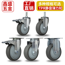 3 inch 4 inch 5 inch TPR soft mute universal wheel trolley castors silent shock absorbing industrial wheel wheel wheel single wheel