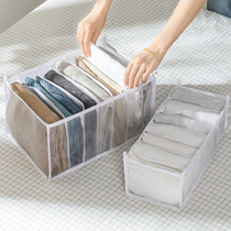 Household grid box pants clothes storage artifact drawer clothes partition bag basket clothes cabinet jeans storage box