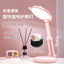 Student desk lamp eye protection lamp dormitory bedroom charging folding portable led cartoon small cute girl heart ins