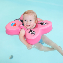 Water dream armpit baby swimming ring UU ring 0 a 4-year-old child free inflatable anti-rollover female baby swimming ring