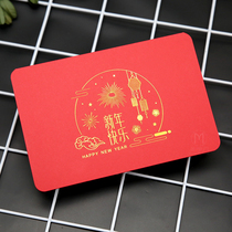  New Year series high-end bronzing enterprise custom New Year greeting cards 2021 thanks and blessings New Years Day annual meeting cards