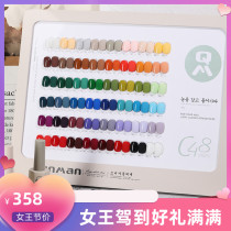 2022 new pop nail polish rubber 48 color days lasting environmental protection phototherapy Micheal A special suit for the opening of the store