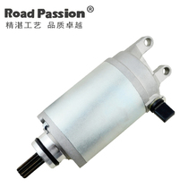 Motorcycle accessories fit Suzuki AN250 Tianlang 250 starter motor New starter motor