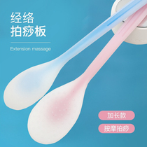 The Meridian silicone beat the plate beat the back and the hammer shoulder artifact cervical spine massage neck and shoulder health care