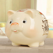 Large capacity of savings can only get in and out of the undesirable adult cute pig girl childrens household pig pig piggy bank