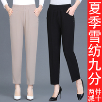 Middle-aged and elderly womens summer thin mom pants loose straight high-waist nine-point pants Chiffon middle-aged casual womens pants