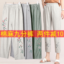 Mom pants summer thin linen straight high waist casual pants for the elderly cotton and hemp nine points loose and thin