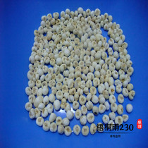 Sichuan Sichuan fritillary 500g Chinese herbal medicine fritillary Non-wild pregnant with a small fritillary small fritillary Full store 1 catty