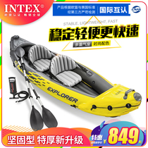 INTEX Single double kayak Inflatable boat Assault boat Fishing boat Thickened rubber boat Folding canoe