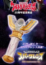 Cantonese play Bandai UR Dijia Altman Sparks Prism Gods 25th Anniversary Commemorative Edition