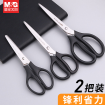 Chenguang stationery scissors business office stainless steel students handmade paper-cutting special tools hand account lace scissors home labor-saving safety small scissors kitchen scissors multifunctional portable scissors