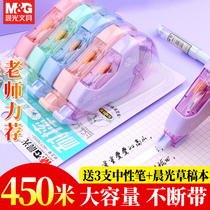 Morning light correction with primary school students 300 meters large capacity new Morandi color with modified belt real fit wear resistant to drop correction belt creative simple correction belt girl cute Net red stationery change character belt