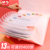 Morning Light Organ Bag Multi-layer Folder Students Hand-held Test Paper Clip A4 Large Capacity Transparent Insertion Storage Bag High School Students Paper Classification Artifact Bill File Information Book Small Fresh