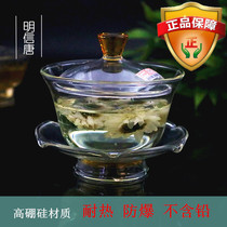 Mingxin Tang thickened heat-resistant large borosilicate glass transparent three-cap bowl tea kung fu tea cup tea bowl home
