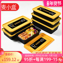 Wheat box disposable rectangular Japanese lunch box thickened takeaway package box rice salad lunch box can be customized