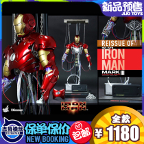 Ji horn model play HotToys HT DS003 1 6 Iron Man MK3 half armor scene paraplegic three