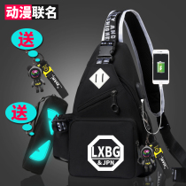 New Chest Bag Men Trends Fashion Single Shoulder Bag Leisure Skew Satchel Student Sport Mens Bag Small Backpack Woman Chest Bag