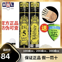 Asian Lion Dragon (RSL) No. 5 badminton resistant stable competition training (such as fake white delivery)