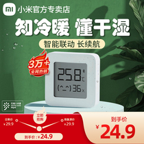 Xiaomi Humitometer 2 Indoor electronic temperature Table Precision Baby Room Home Bluetooth Precision room temperature meter wall-mounted
