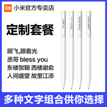 Xiaomi press gel pen Press student signature pen lettering private custom logo water-based pen bullet 0 50 carbon black ballpoint pen core Mens and womens office stationery high face value