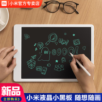 (Xiaomi Xinle Huada Store) Xiaomi Mijia LCD small blackboard children baby hand painting magnetic writing board 10 household graffiti electronics 13 5